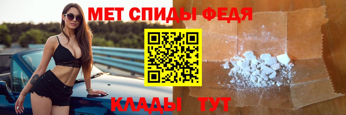 АМФ  нарко площадка официальный сайт  Вход с VPN  Краснокаменск  Амфетамин Розовый 