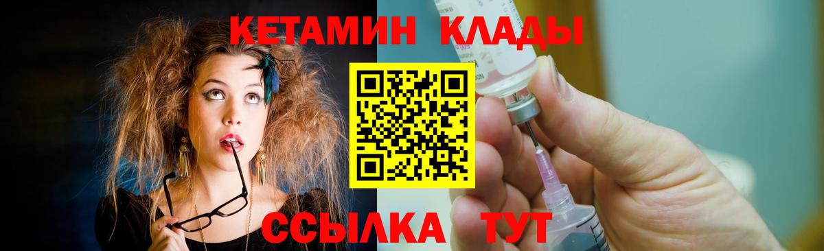 blacksprut ссылки  КЕТАМИН ketamine  Вход с VPN  Краснокаменск 