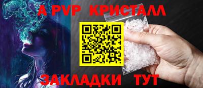 меф Изобильный