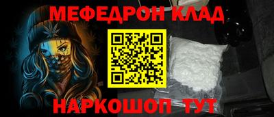 ALPHA PVP Ипатово