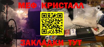 ALPHA PVP Ипатово