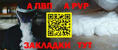 меф Изобильный