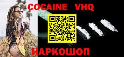 меф Изобильный