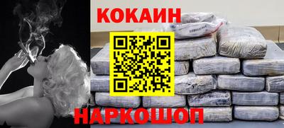 ALPHA PVP Ипатово