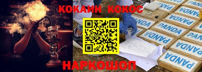 меф Изобильный