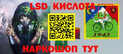 меф Изобильный