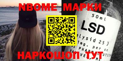 ALPHA PVP Ипатово