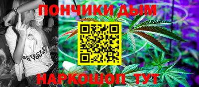 ALPHA PVP Ипатово
