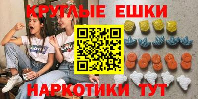 ALPHA PVP Ипатово