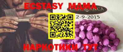 ALPHA PVP Ипатово