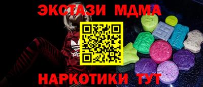 Альфа ПВП Ирбит