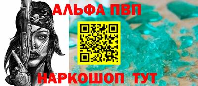 меф Изобильный