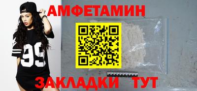 ALPHA PVP Ипатово