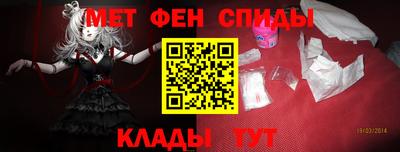 меф Изобильный