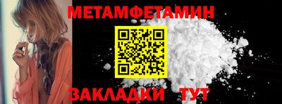 Альфа ПВП Ирбит
