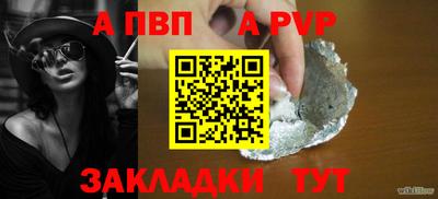 меф Изобильный