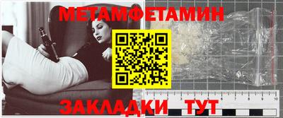 ALPHA PVP Ипатово