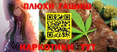 ALPHA PVP Ипатово
