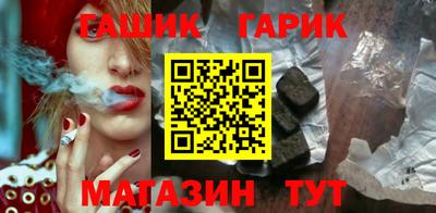ALPHA PVP Ипатово