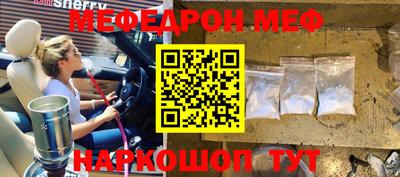 ALPHA PVP Ипатово