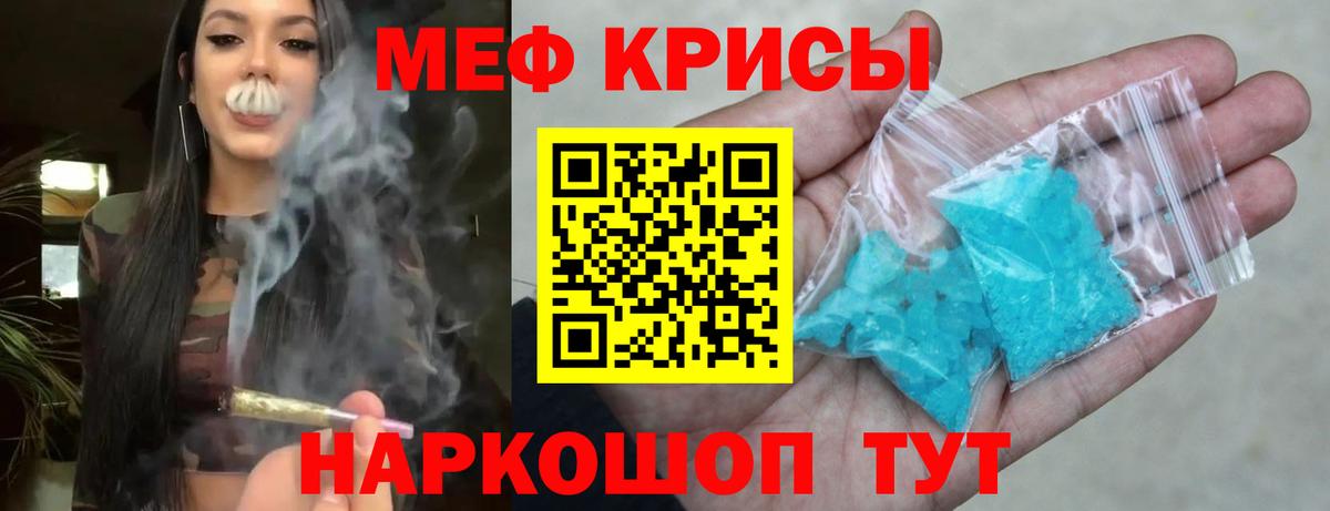 МЯУ-МЯУ  Вход с VPN  МЕФ  МЯУ-МЯУ 4 MMC  Краснокаменск 