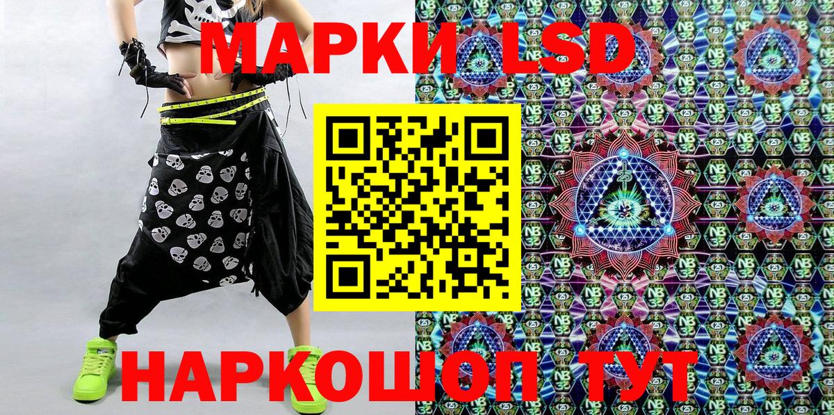 Alpha-PVP Краснокаменск