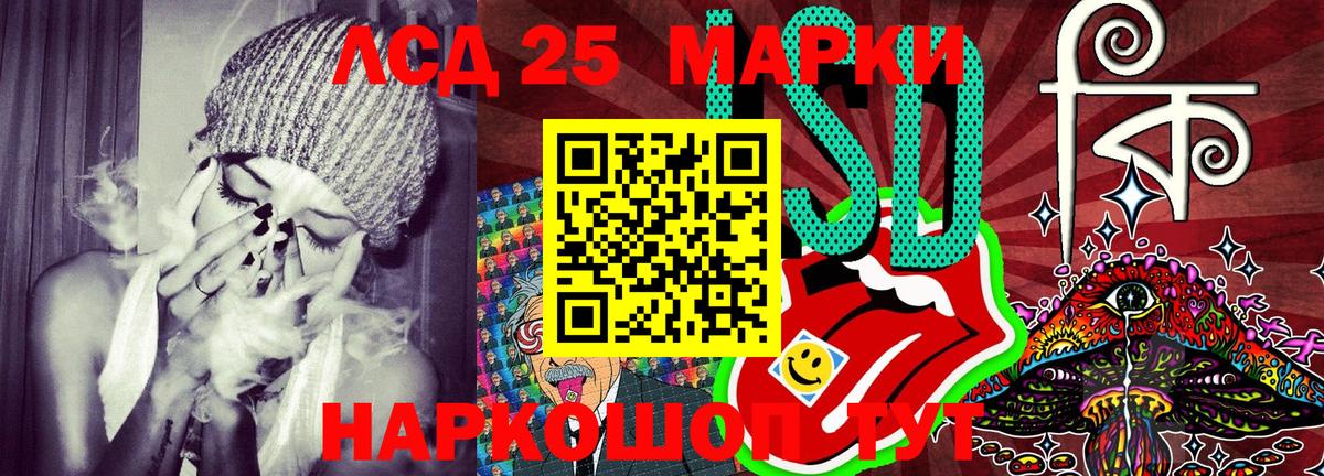 Марки NBOMe  Вход с VPN  Марки N-bome 1,5мг  Краснокаменск  Марки N-bome 1,5мг 