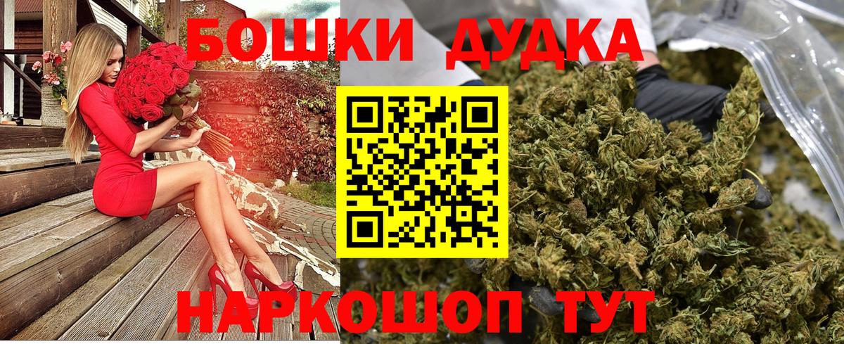 Бошки марихуана Amnesia Краснокаменск