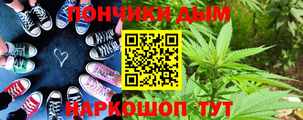 Каннабис конопля  Каннабис OG Kush  Конопля тримм  Краснокаменск  Канабис AK-47  Вход с VPN 